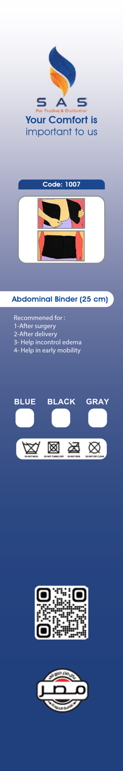 حزام البطن (25 سم ) - الصورة 2